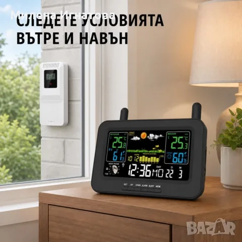 ️ Безжична метеостанция MalTec Daily1000M с външен датчик, снимка 5 - Аларми и датчици - 55907547