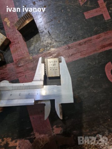 Челюсти За Резби , снимка 4 - Други инструменти - 41001172