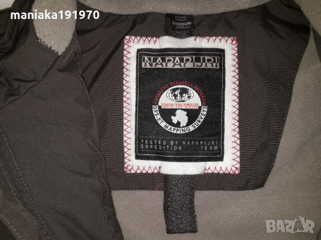 Napapijri (S) мъжко яке , снимка 8 - Якета - 35745969