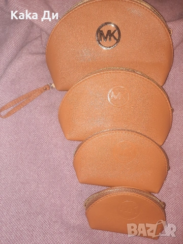 MICHAEL CORSE 4 броя несесери