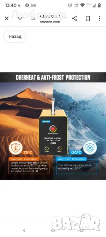 Автомобилен детектор за течове на машина за дим AUTOOL, диагностичен тестер за вакуумен дим

, снимка 7 - Други инструменти - 49583492