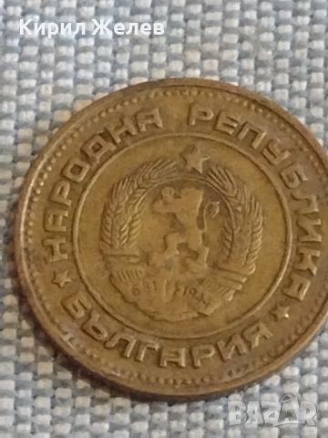 Лот монети 6 броя Царство България от соца за КОЛЕКЦИЯ ДЕКОРАЦИЯ 25445, снимка 9 - Нумизматика и бонистика - 44529532