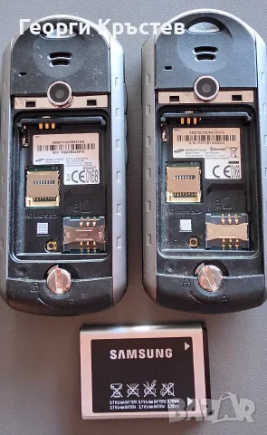 Samsung B2100 - кодирани, снимка 17 - Samsung - 56134088