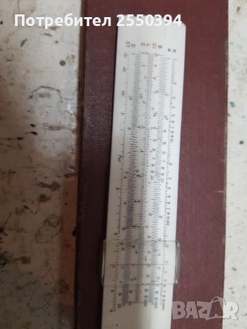 Китайска логаритмична линия, снимка 9 - Антикварни и старинни предмети - 41548758