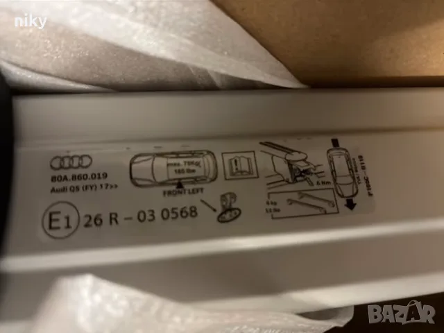 Чисто нови оригинални напречни греди за AUDI Q5 / SQ5 – 80A 860 019 / 80A860019, снимка 2 - Аксесоари и консумативи - 55780945