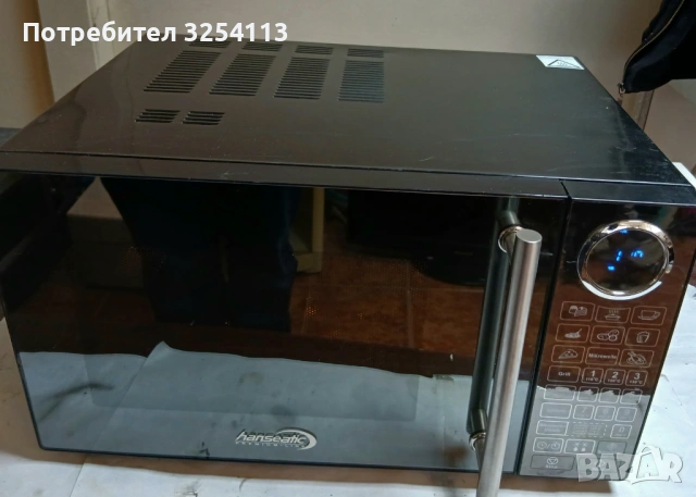 Микровълнова фурна HANSEATIC с грил, снимка 2 - Микровълнови - 53872230