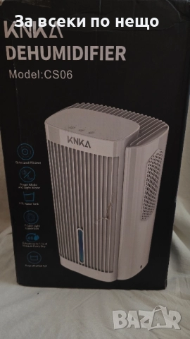  Влагообсор КNKA чисто нов