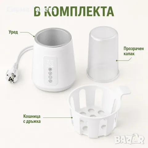 Подгревател за шишета SORA 5 в 1 с NTC сензор, 230 W, снимка 5 - Прибори, съдове, шишета и биберони - 55835744