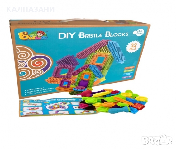 КОНСТРУКТОР ТРАНСФОРМЪРС - Diy Bristle Blocks 32 Ч. 3102, снимка 2 - Конструктори - 36068009