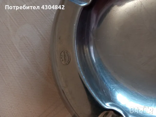 Пепелник от алпака , снимка 3 - Декорация за дома - 48175527