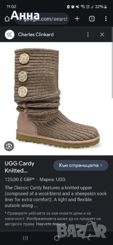 плетени ugg ботушки, снимка 7 - Дамски ботуши - 44497938