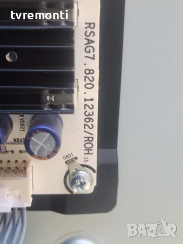 Power board RSAG7.820.12362/ROH for HISENSE 65A6K  . for 65inc DISPLAY HD650H1U73-TOL1B6, снимка 2 - Части и Платки - 50065384