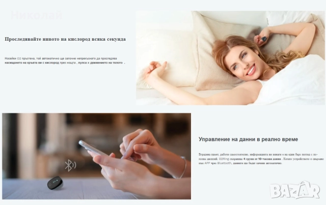 Wellue O2Ring Oxygen Monitor, снимка 12 - Друга електроника - 51762244