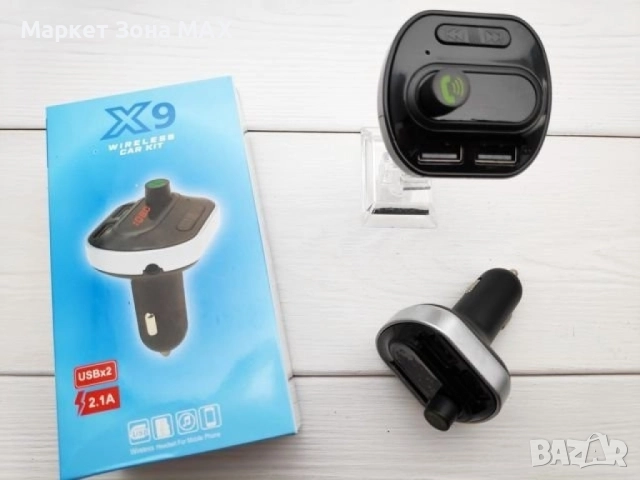 Безжичен, автомобилен Трансмитер Х9 с MP3 FM предавател USB за Зареждане и Bluetooth, снимка 2 - Аксесоари и консумативи - 52877673