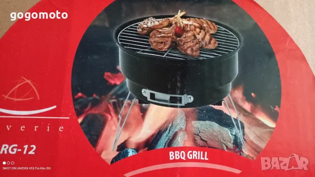 BBQ, ББК, БАРБЕКЮ, СКАРА, ФУРНА 