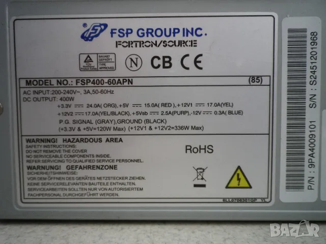 Качествено захранване Fortron 400W FSP 400-60APN , снимка 4 - Захранвания и кутии - 47385183