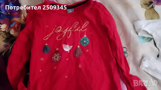 Подарявам дрешки 5,6,7,год