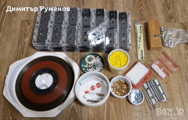 Аудио касети Драгор