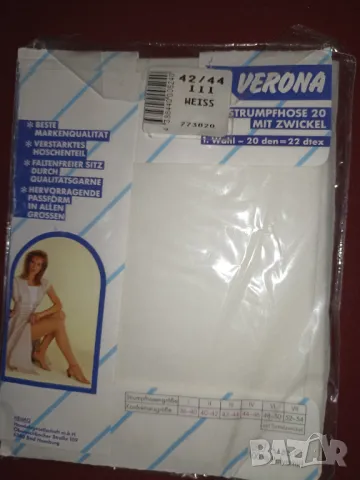 Verona 20 den 42/44- L, Нов в опаковка бял чорапогащник , снимка 3 - Бельо - 48686510