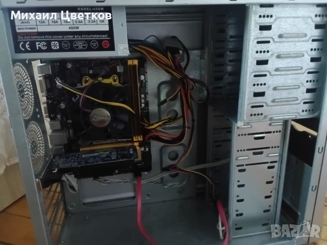 Продавам компютър