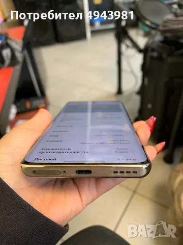 📱 12 Pro Plus 5G • 512GB, снимка 9 - Други - 56327900