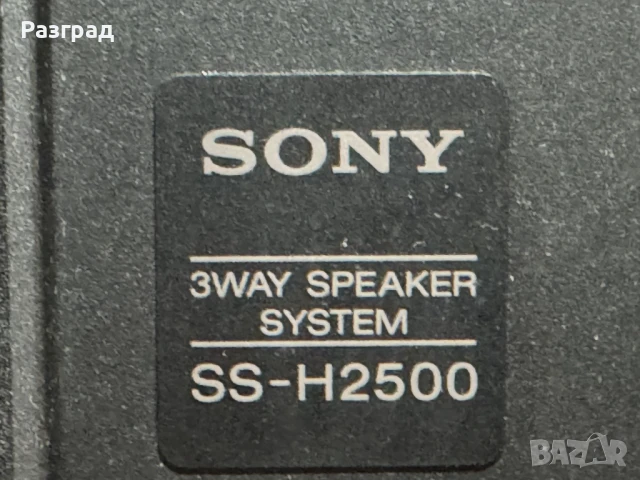 Тонколони SONY SS-H2500, снимка 4 - Тонколони - 51307220