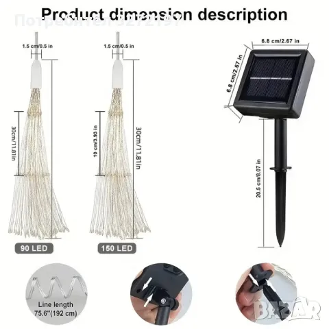 Fairy Tale Star Burst,LED соларна 8-режимна димируема висяща лампа,90-светлини, снимка 9 - Соларни лампи - 49421635