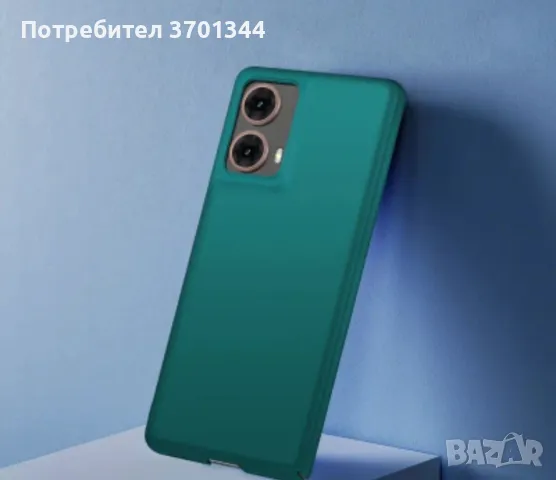 Moto G85 5G, снимка 1 - Калъфи, кейсове - 47947808