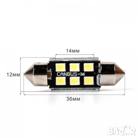 LED крушки 24V 6000K 6 SMD 2 броя за габарити, снимка 3 - Аксесоари и консумативи - 55865160
