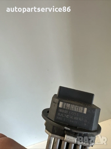 Резистор за нагревател за Volvo XC60 2.0D (2011) 5HL008941-20, снимка 3 - Части - 53742210