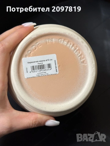 Керамични кашпи за цветя с диаметър 13 см, снимка 2 - Декорация за дома - 53597712