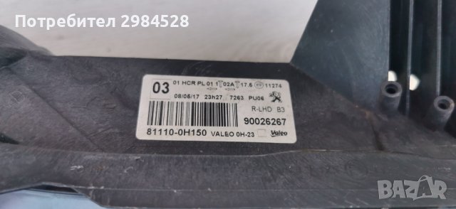 Фар за Peugeot 108 / Пежо 108, снимка 5 - Части - 41082764