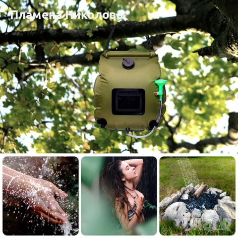 Преносим соларен къмпинг душ 20L с вграден термометър, сгъваем дизайн и подсилена дръжка, снимка 3 - Къмпинг мебели - 53615244