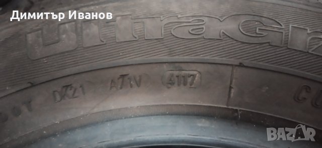 195x65 16 С, снимка 3 - Гуми и джанти - 42590782