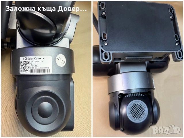 4G Соларна четворна 2026 последен модел Камера LYLU  4x 12 mpx Сим карта безжична kamera sim , снимка 7 - IP камери - 53420276