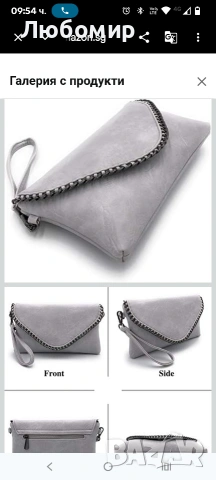 ELIOX - Елегантна дамска чанта с верижка и презрамка за рамо, изработена от мека изкуствена , снимка 6 - Чанти - 53854806