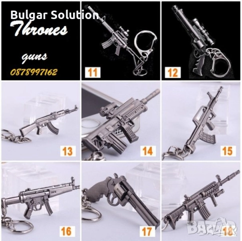 Ключодържател Пистолет COLT (Counter Strike оръжие) Пистолет. 1:1 с реалния, снимка 7 - Други - 52284195