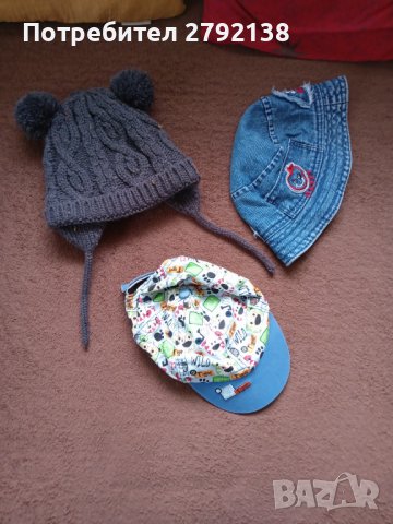 Бебешки дрешки ръст 92 см, снимка 3 - Комплекти за бебе - 42510637