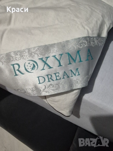 Oлекотена завивка ROXYMA DREAM от 100% памучен сатен, 150×220 см, снимка 3 - Олекотени завивки и одеяла - 52826461