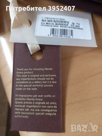 Кожено портмоне, снимка 5 - Портфейли, портмонета - 53433313