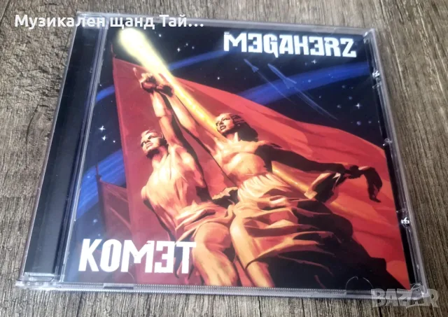 Компакт Дискове - Рок - Метъл: Megaherz – Komet
