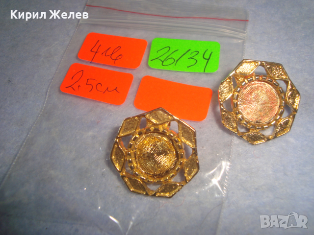 СТАРИ ПОЗЛАТЕНИ ВИНТИДЖ БРОНЗОВИ АРТ ДЕКО ОБЕЦИ 26134
