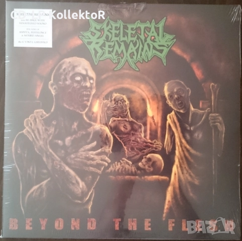 Нов Vinyl (Skeletal Remains - Beyond the Flesh)