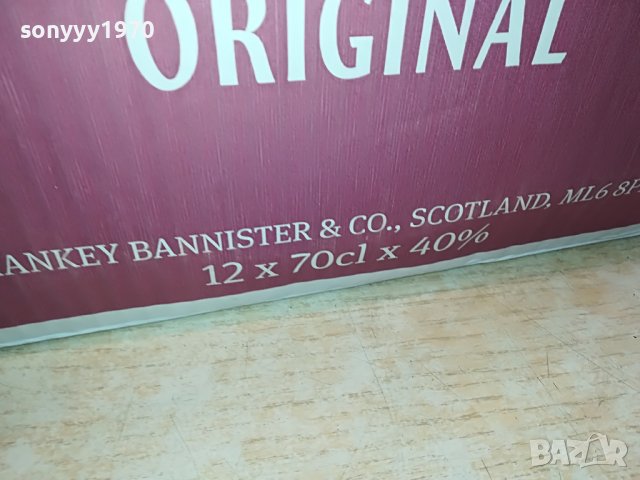 HANKEY BANNISTER-ПРАЗЕН КАШОН 2103231337, снимка 6 - Колекции - 40082257