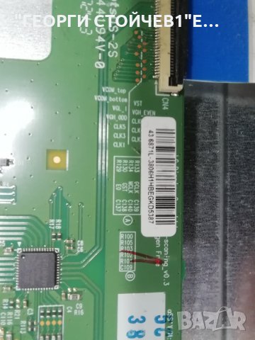 JVC   LT-43VF52K  СЪС СЧУПЕНА МАТРИЦА, снимка 8 - Части и Платки - 35879134