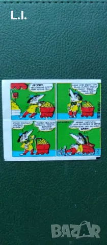 Картинка от Типи Тип 497