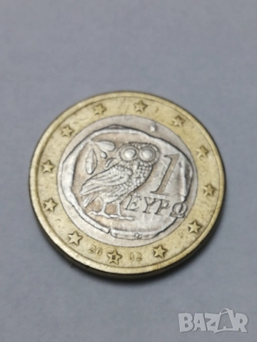 1 евро от Гърция-2002 г. с буква S в звездата