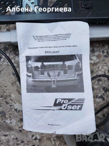 Багажник за велосипеди PRO USER , снимка 11 - Аксесоари за велосипеди - 53798854