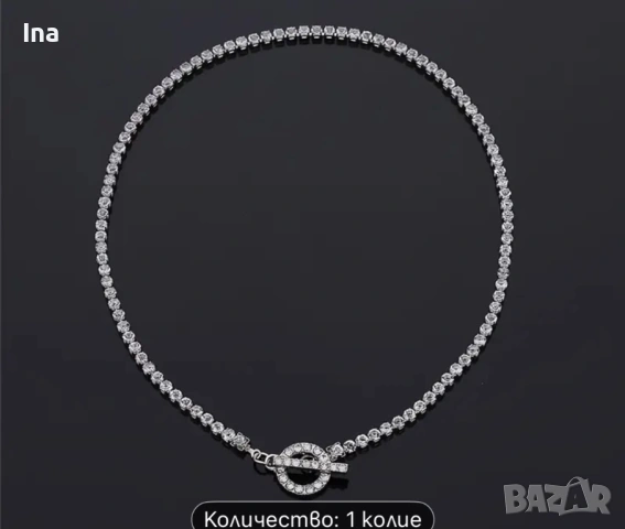 Колие с камъни , снимка 3 - Колиета, медальони, синджири - 53119079