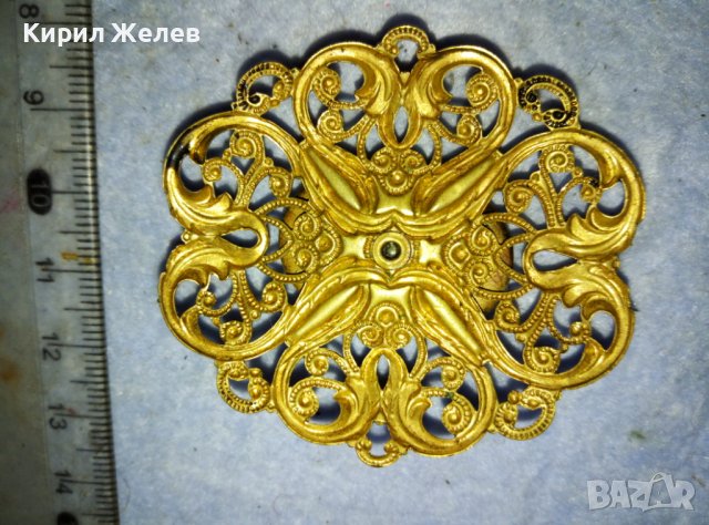 СТАРА БРОНЗОВА АЖУРНА МАЙСТОРСКА ИЗРАБОТКА РЕТРО АПЛИКАЦИЯ НАКИТ БИЖУ УКРАШЕНИЕ 38891, снимка 15 - Антикварни и старинни предмети - 42088621